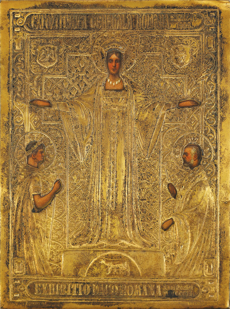 Carte poştală jubiliară rară, din argint, gravată în atelierul bijutierului Theodor Radivon, editată de Carol Göbl şi Ioan Ștefan Rasidescu, Bucureşti, 1906