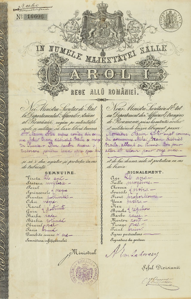 Paşaport din vremea lui Carol I, 1893