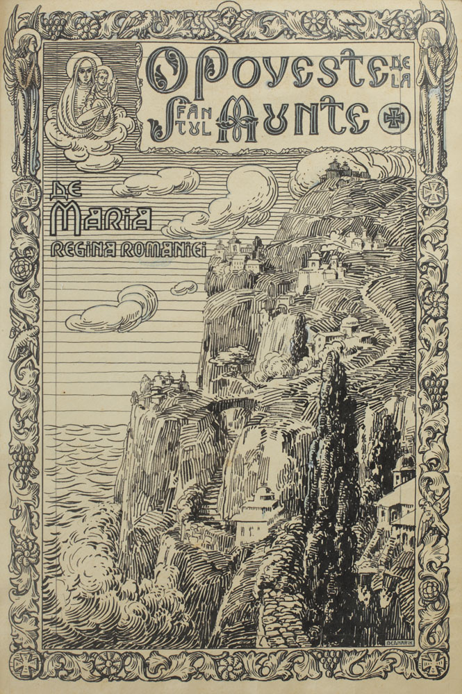 O poveste de la Sfântul Munte - proiectul de copertă a cărții cu același nume a Reginei Maria, 1917