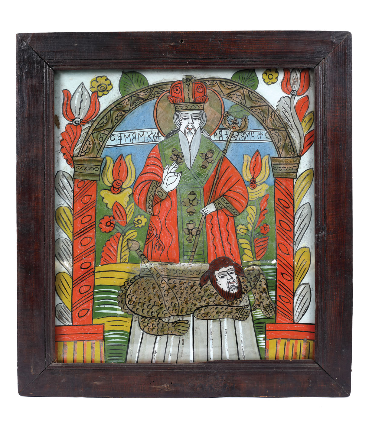 Icoană pe sticlă, ”Sfântul Haralambie izbăvitorul de ciumă și foamete”, atelier transilvănean, sfârșitul sec. XIX