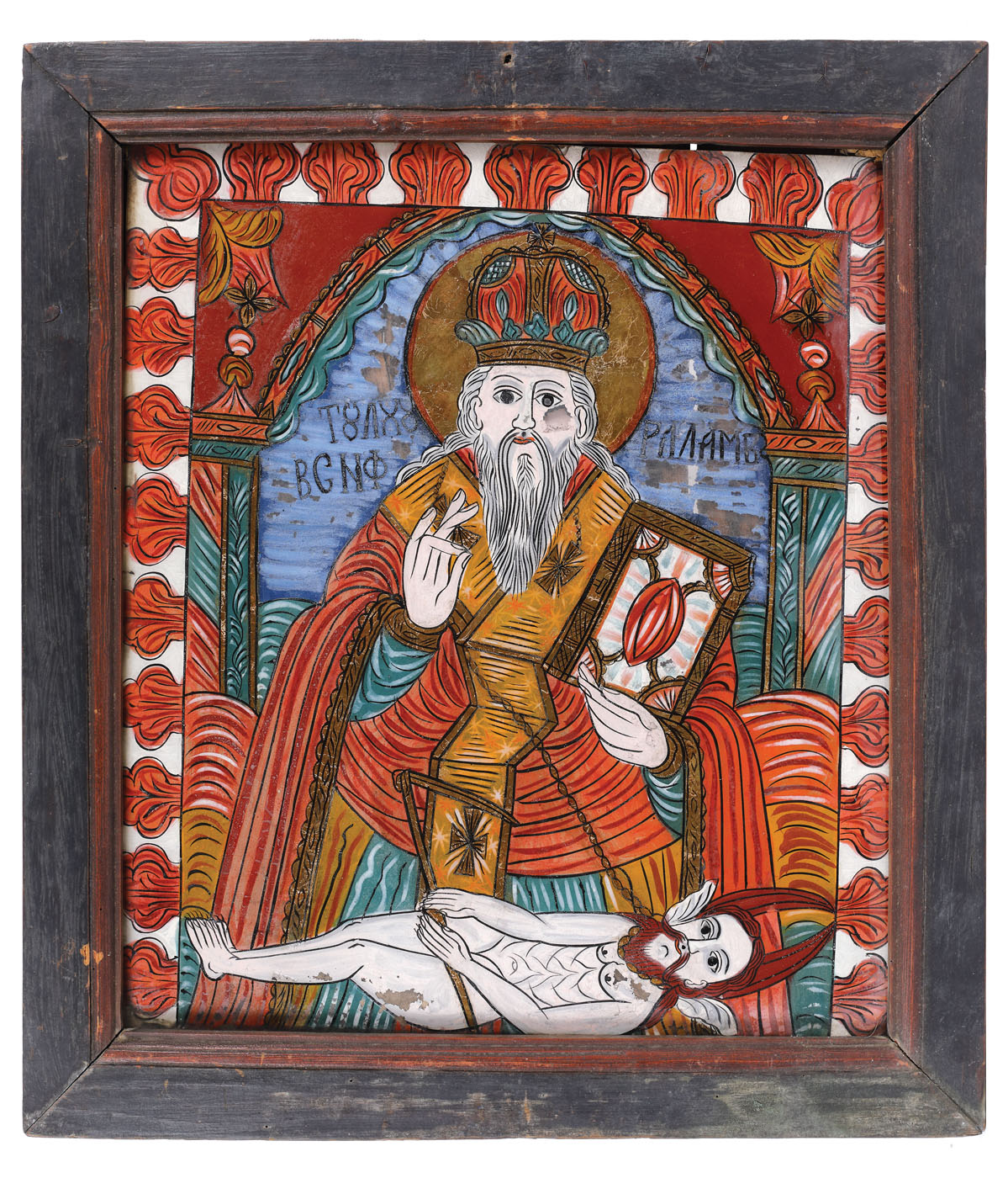 Icoană pe glajă, ”Sfântul Haralambie legând ciuma”, atelier transilvănean, sfârșitul sec. XIX