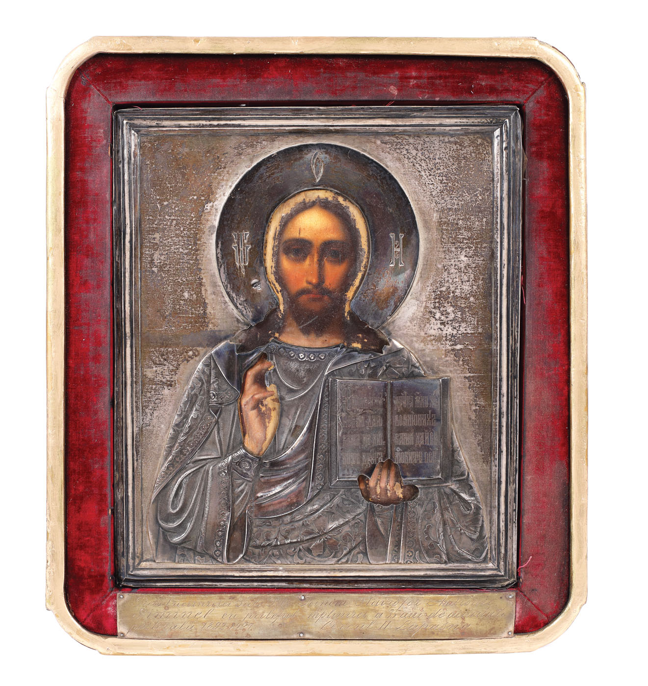 Icoană pe lemn, cu ferecătură din argint, "Iisus Pantocrator", școală rusească, începutul sec. XX
