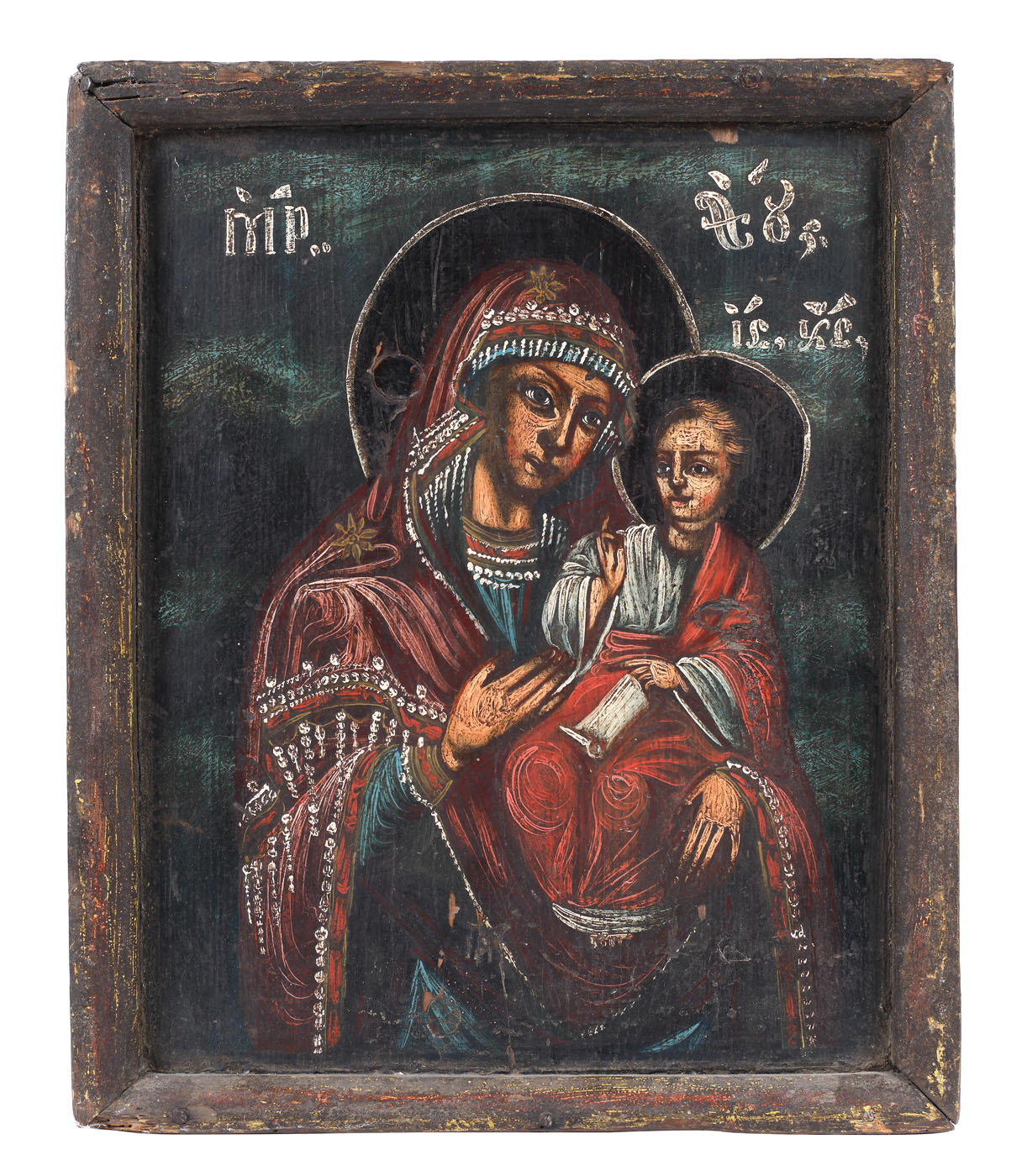 Icoană pe lemn, ”Maica Domnului cu Pruncul (Hodighitria)", școală românească, sfârșitul sec. XIX