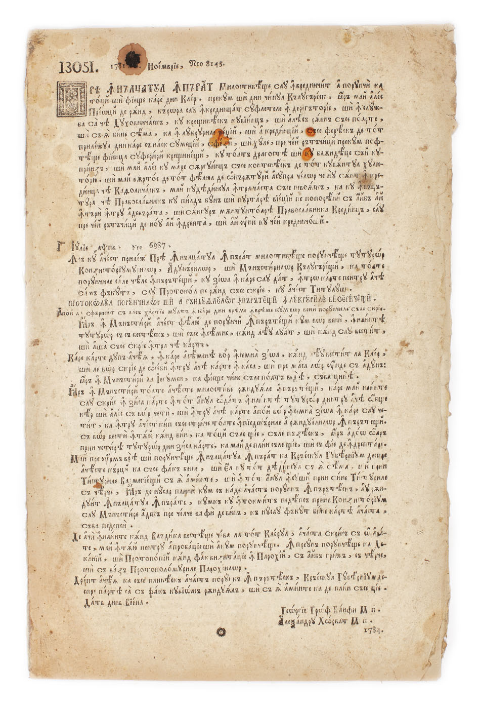 Foaie volantă, "Decretum cu diferite rânduieli", Sibiu, 1787