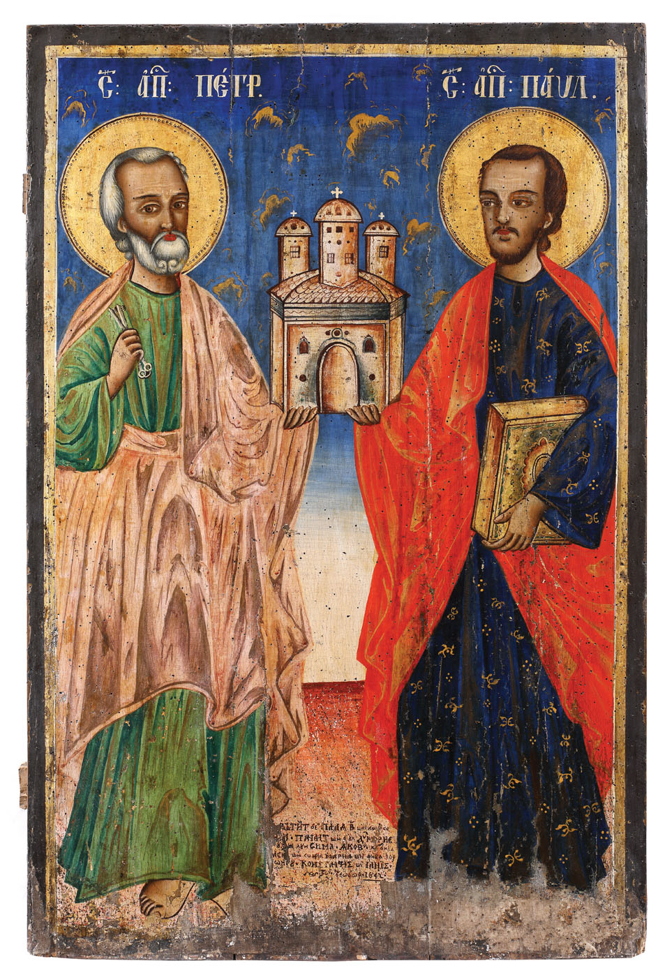 Icoană împărătească pe lemn, "Sfinții Apostoli Petru și Pavel”, zugrav Teodor, Dobrogea, 1842