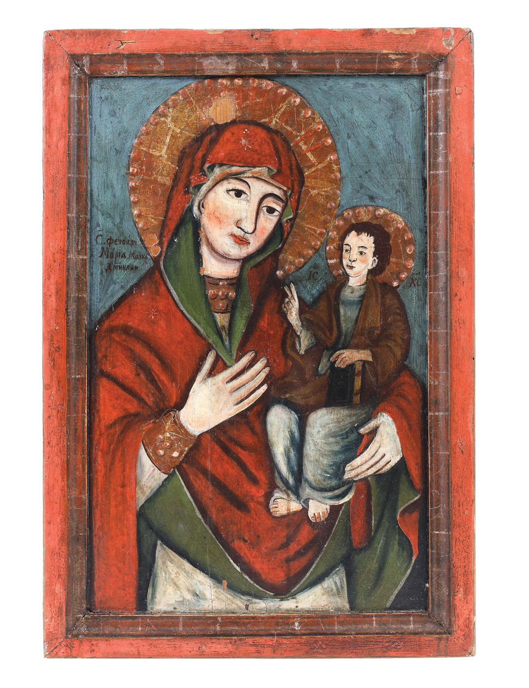 Icoană pe lemn, "Maica Domnului cu Pruncul", atelier transilvănean, începutul sec. XIX