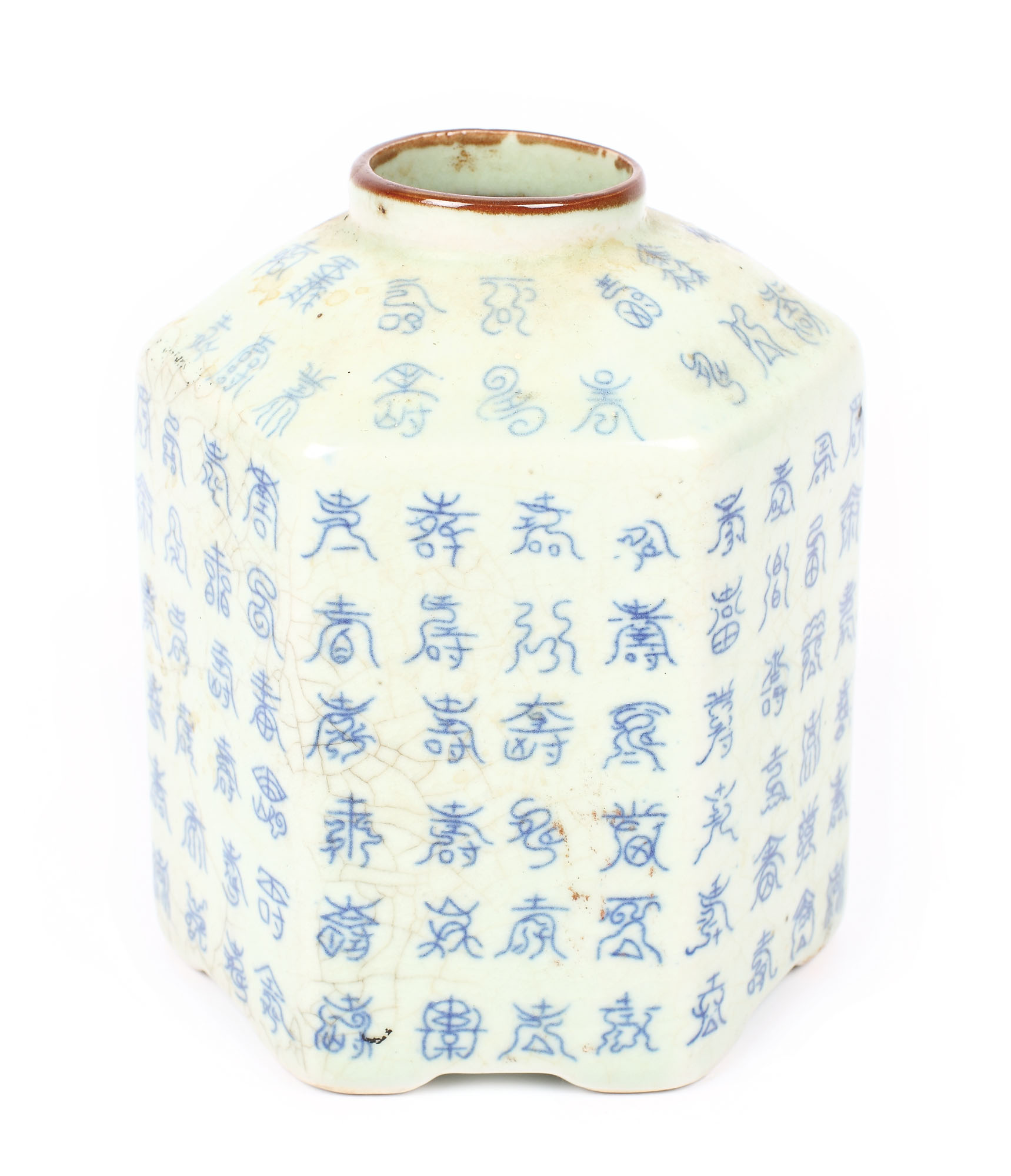 Celadon porcelain vessel, decorated with Zhuan Shu inscriptions, early 20th century