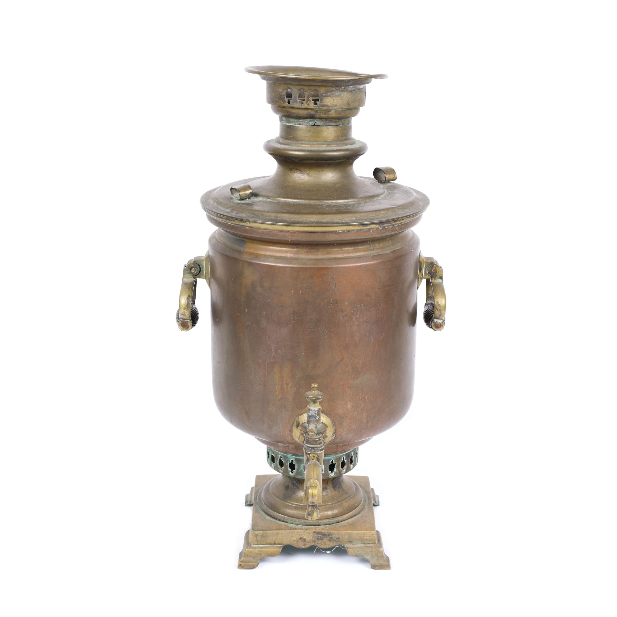 Samovar Batashev, cca. 1870-1890, provine din colecția actriței Stela Popescu