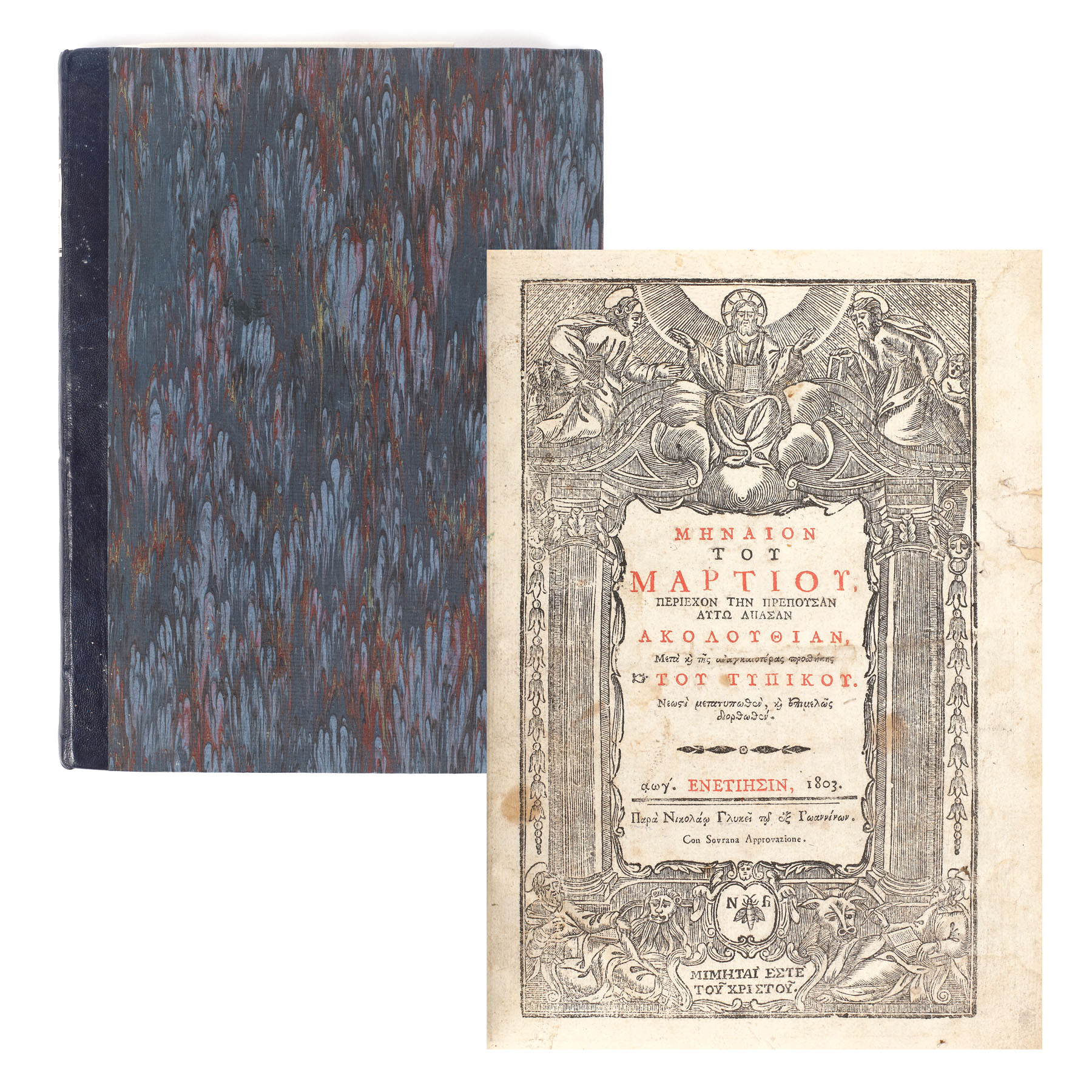 ”Mineiul lunii martie”, greacă, Veneţia, 1803, provine din colecția poetului Corneliu Vadim Tudor