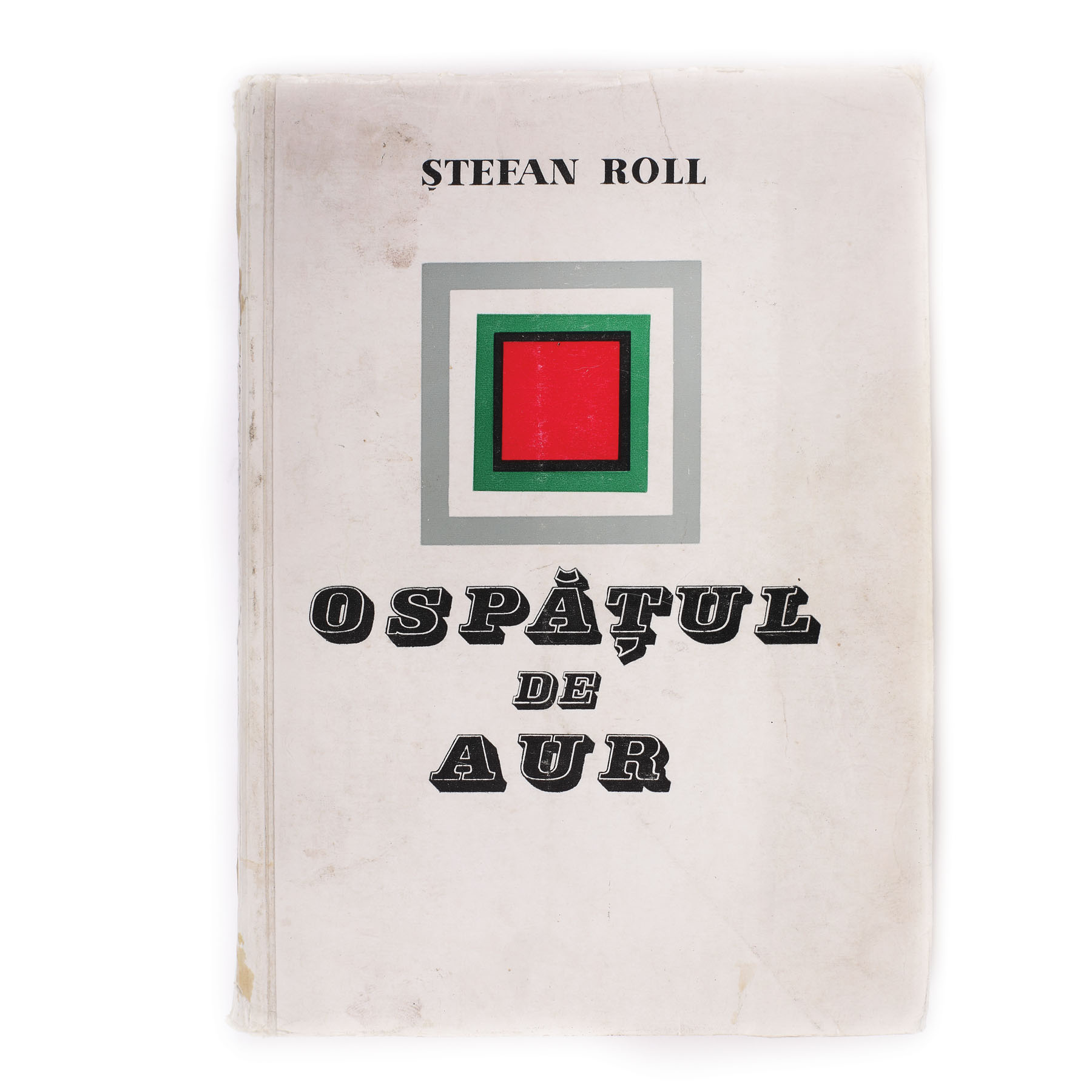 "Ospățul de aur", de Stephan Roll, 1968, cu desene de Marcel Iancu și Victor Brauner, dedicația și semnătura olografă a autorului către poetul Ion Bănuță
