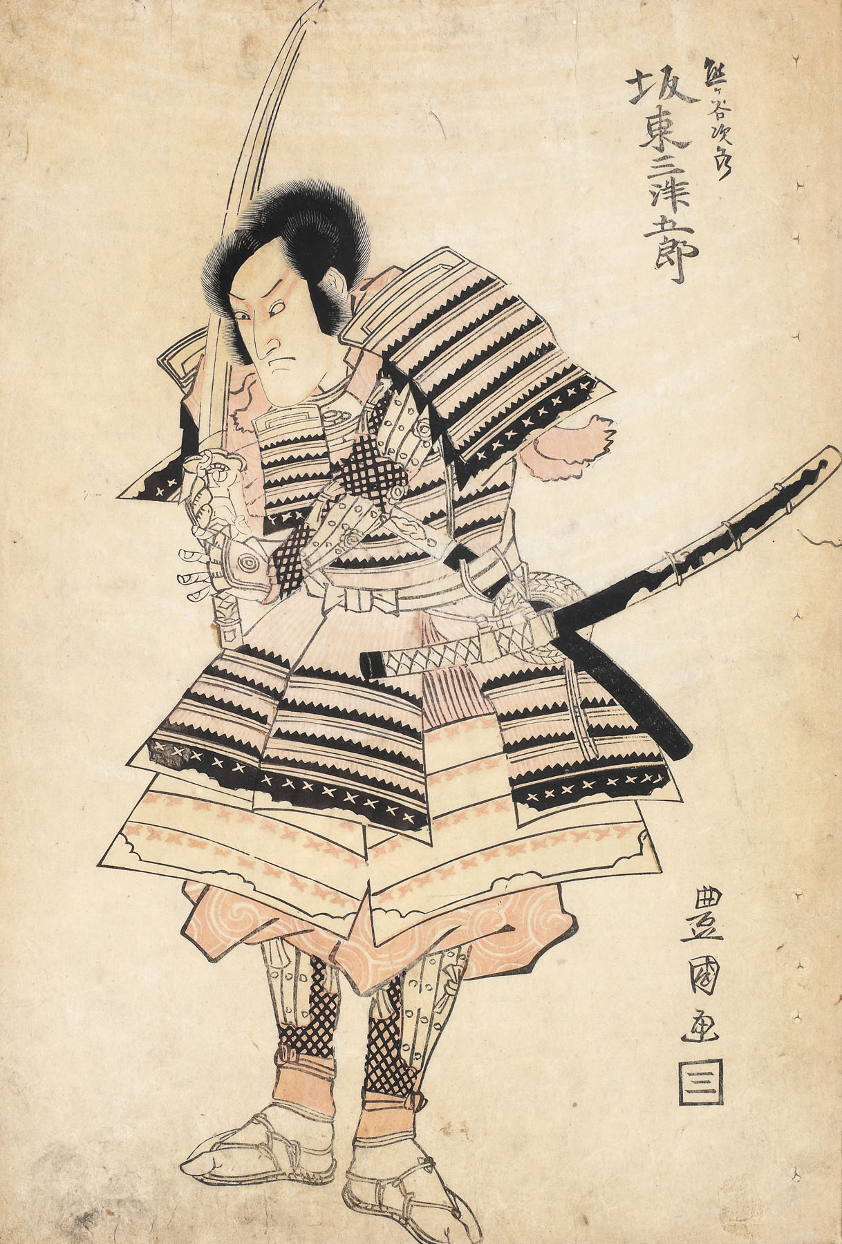 Kabuki actor Bandō Mitsugorō III