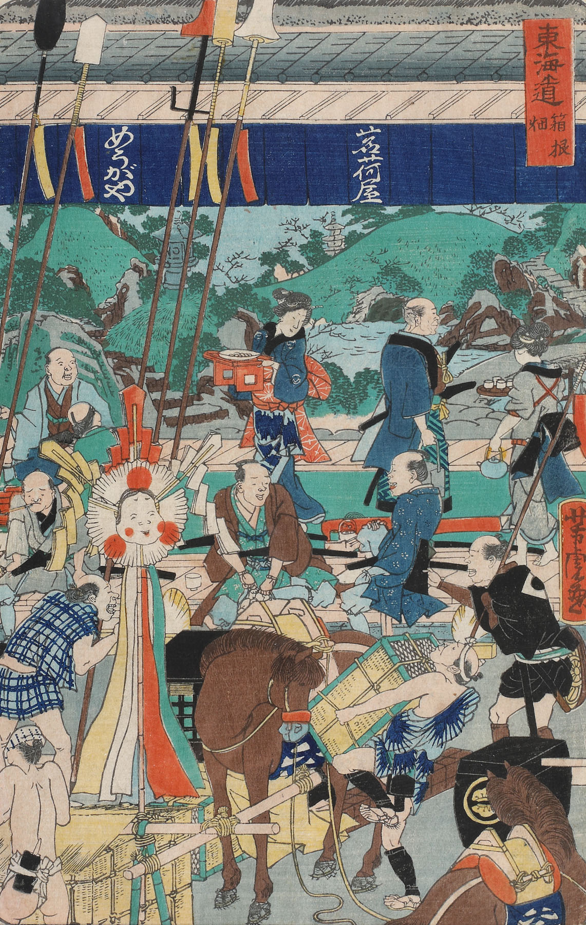 Hatake in Kakone (from the series: ”Famous Places on the Tōkaidō road”)