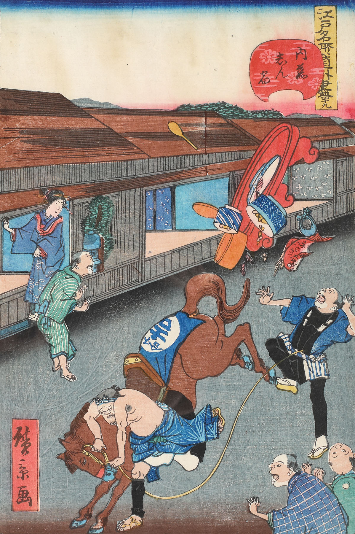 Naitō Shinjuku (from the series ”Amusing Views of Famous Sites of Edo”)