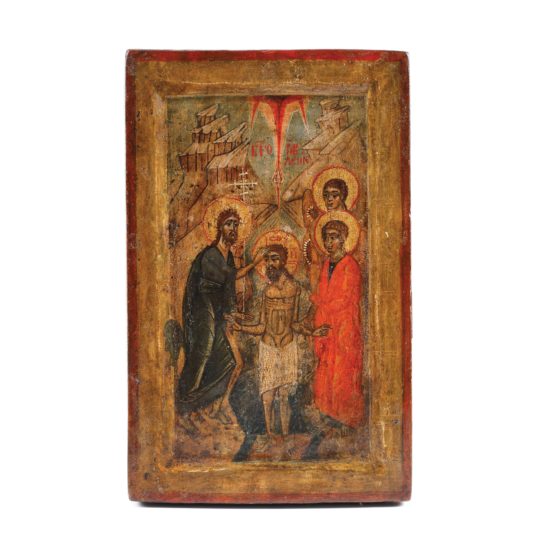 Icoană pe lemn, ”Botezul Domnului”,  şcoală moldovenească, a doua jumătate a sec. XVII, piesă rară, de colecție