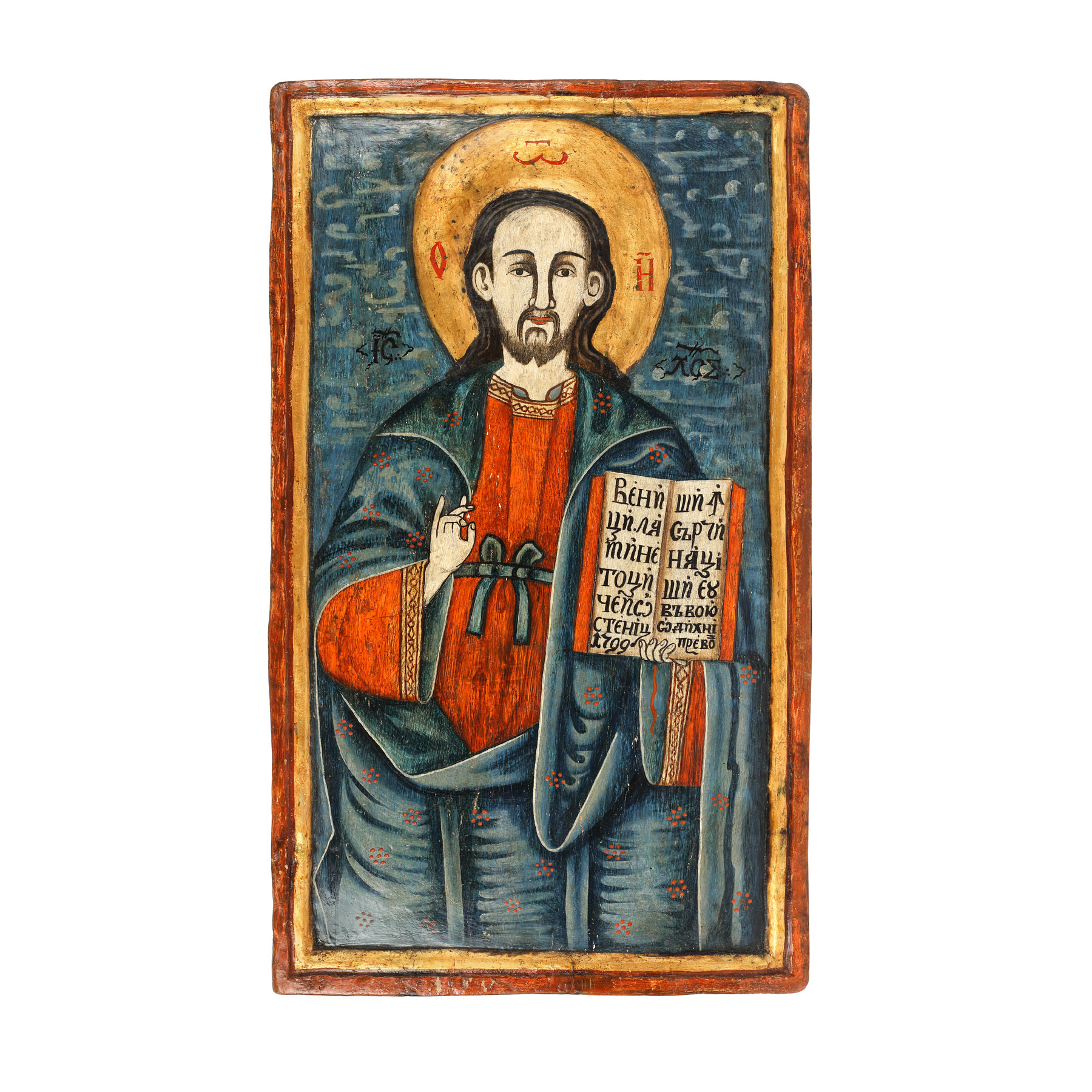 Icoană împărătească pe lemn, ”Iisus Pantocrator”, școală transilvăneană, 1799