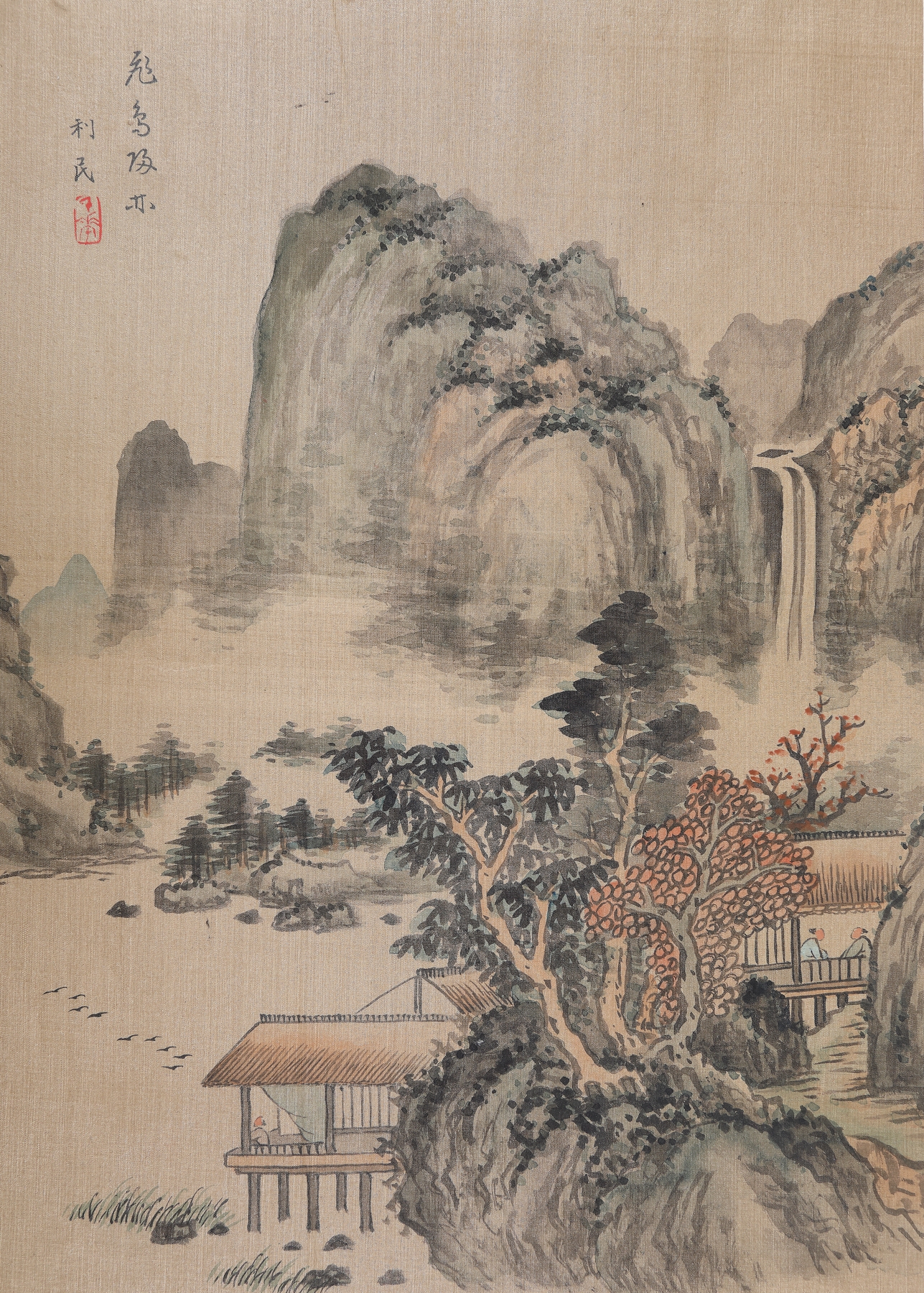 Peisaj montan cu cascadă