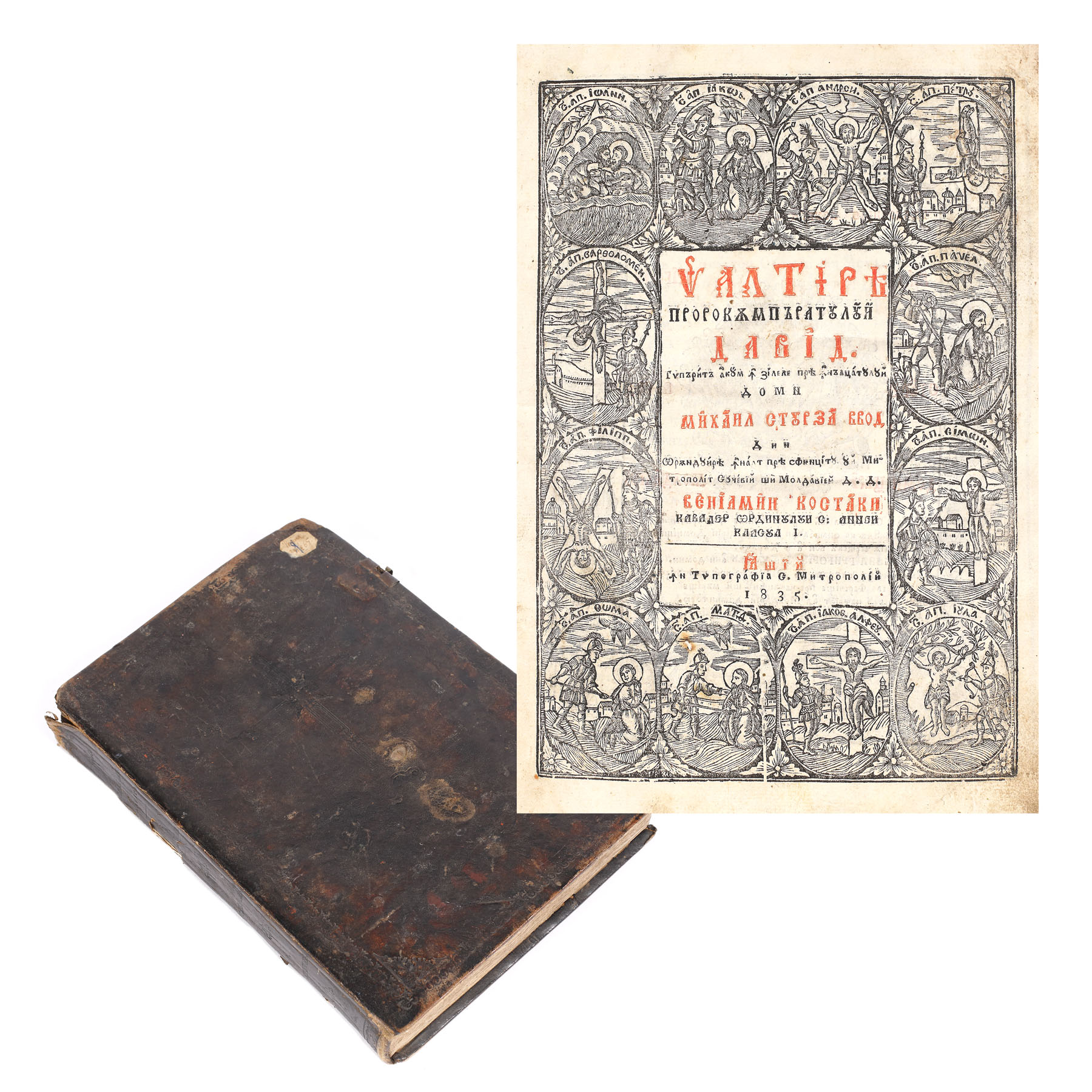 "Psaltirea Împăratului și Prorocului David", tipărită la Iași, 1835