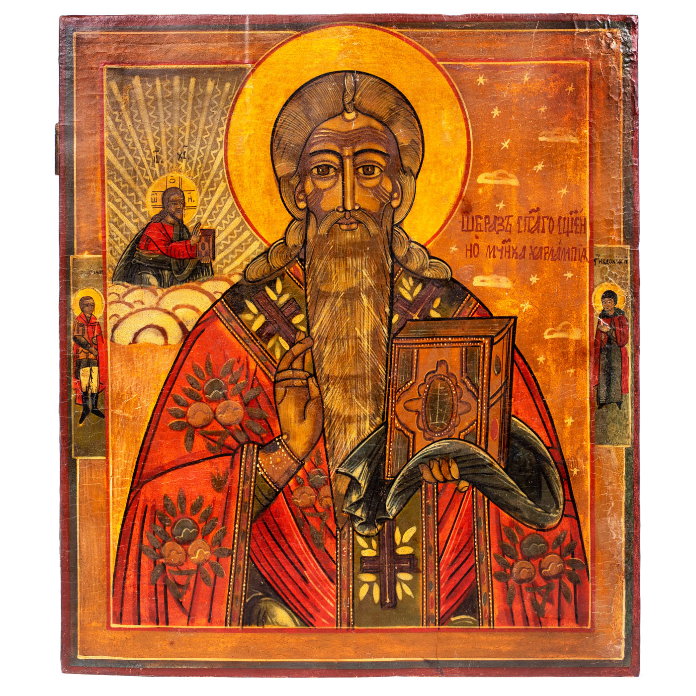 Icoană pe lemn, ”Sfântul Haralambie”, școală rusească, sfârșitul sec. XIX