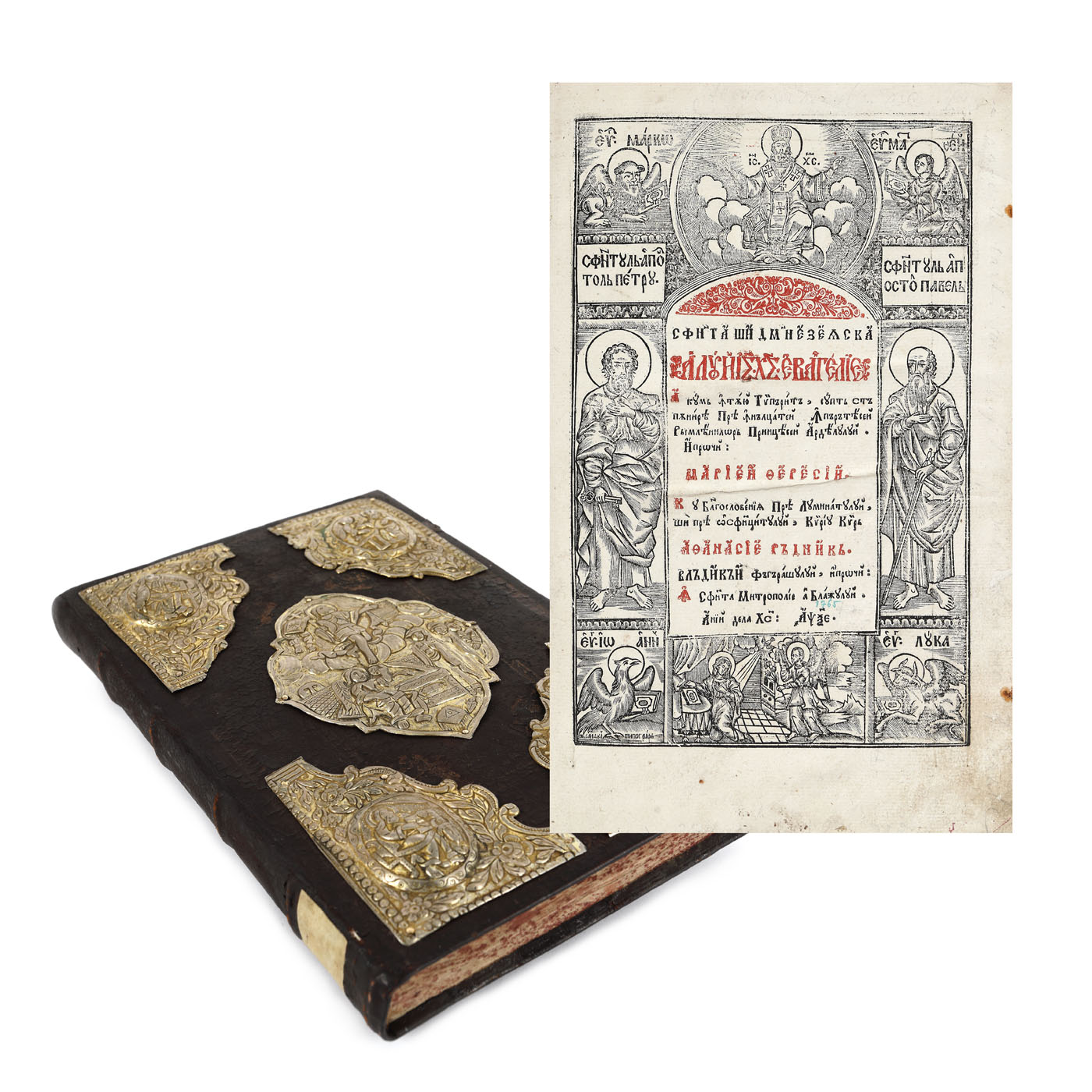 ”Evanghelie”, în timpul Împărătesei Maria Theresa, ediție princeps, Blaj, 1765, cu ferecătură din argint aurit și ex-libris manuscris ”Episcopul Ghideon”