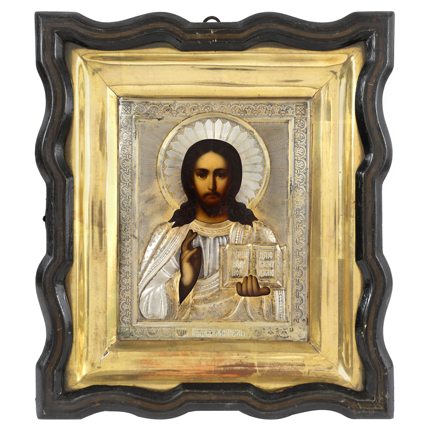 Icoană pe lemn, cu ferecătură din argint, "Iisus Pantocrator", școală rusească, a doua jumătate a sec. XIX