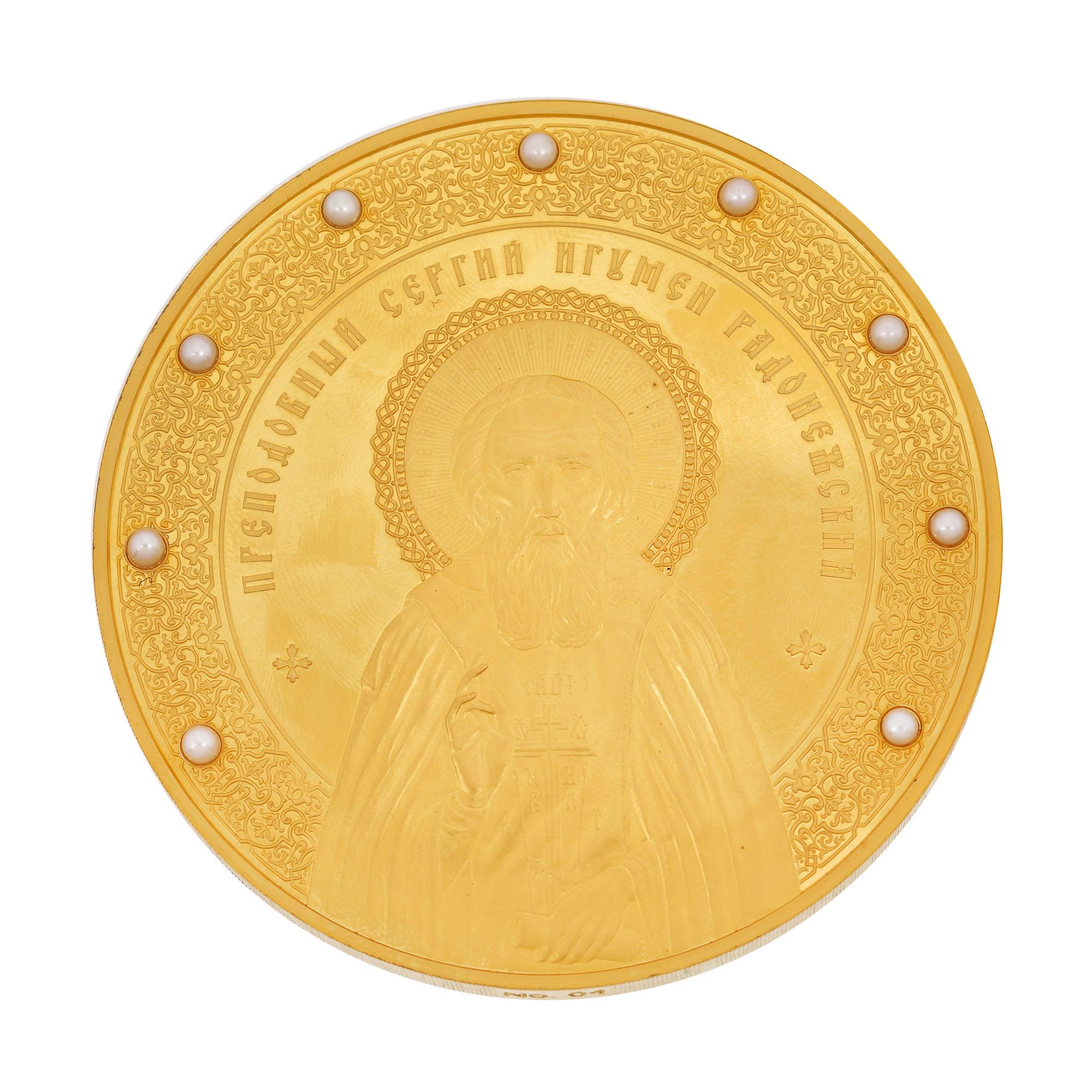 Importantă medalie comemorativă de 5.000 ruble, din aur masiv, sculptată în relief cu Sfântul Serghei din Radonezh, reformatorul spiritual al Rusiei medievale, emisă cu prilejul sărbătorii a 700 de ani de la nașterea sa, însoțită de cutie și certificat
