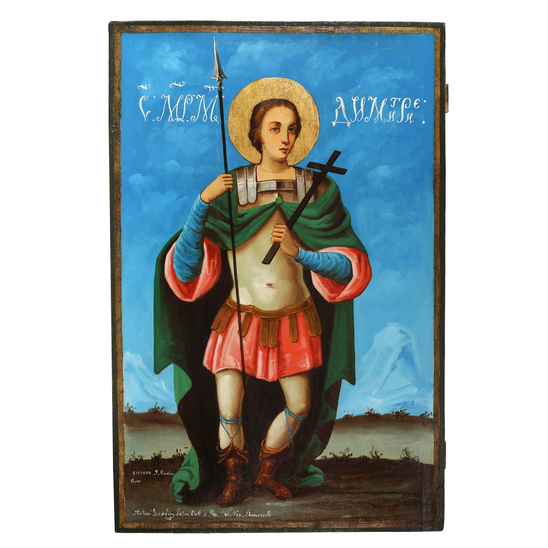 Sfântul Dumitrie
