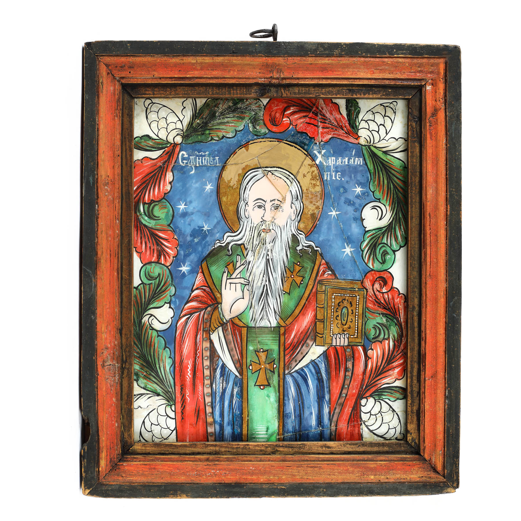 Icoană pe glajă, ”Sfântul Haralambie”, ramă pictată, atelier transilvănean (Săliștea Sibiului), începutul sec. XIX, piesă rară, de colecție