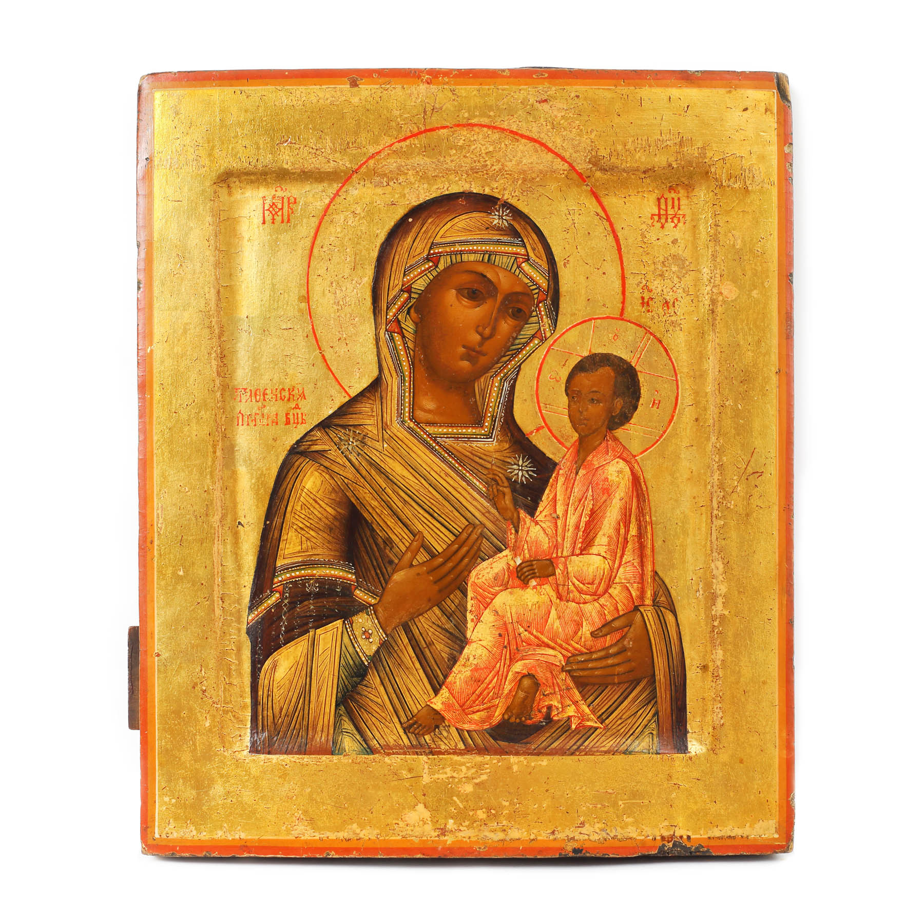 "Madonna with Child (Hodegetria)", Russian School