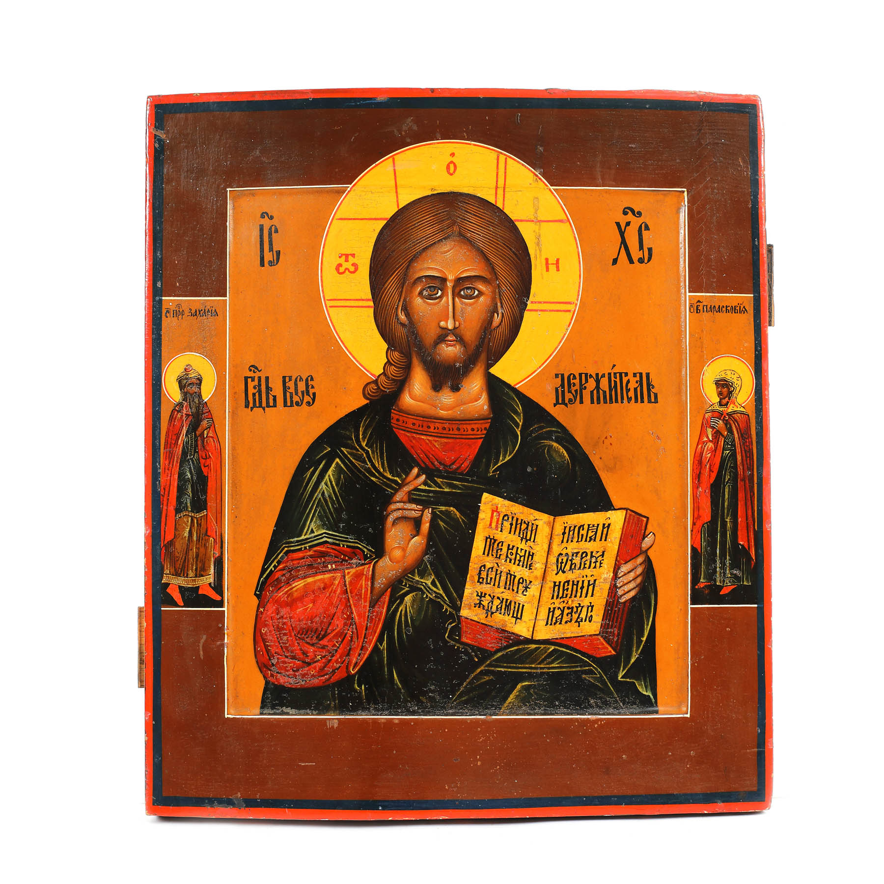 "Jesus Christ Pantocrator", Russian School