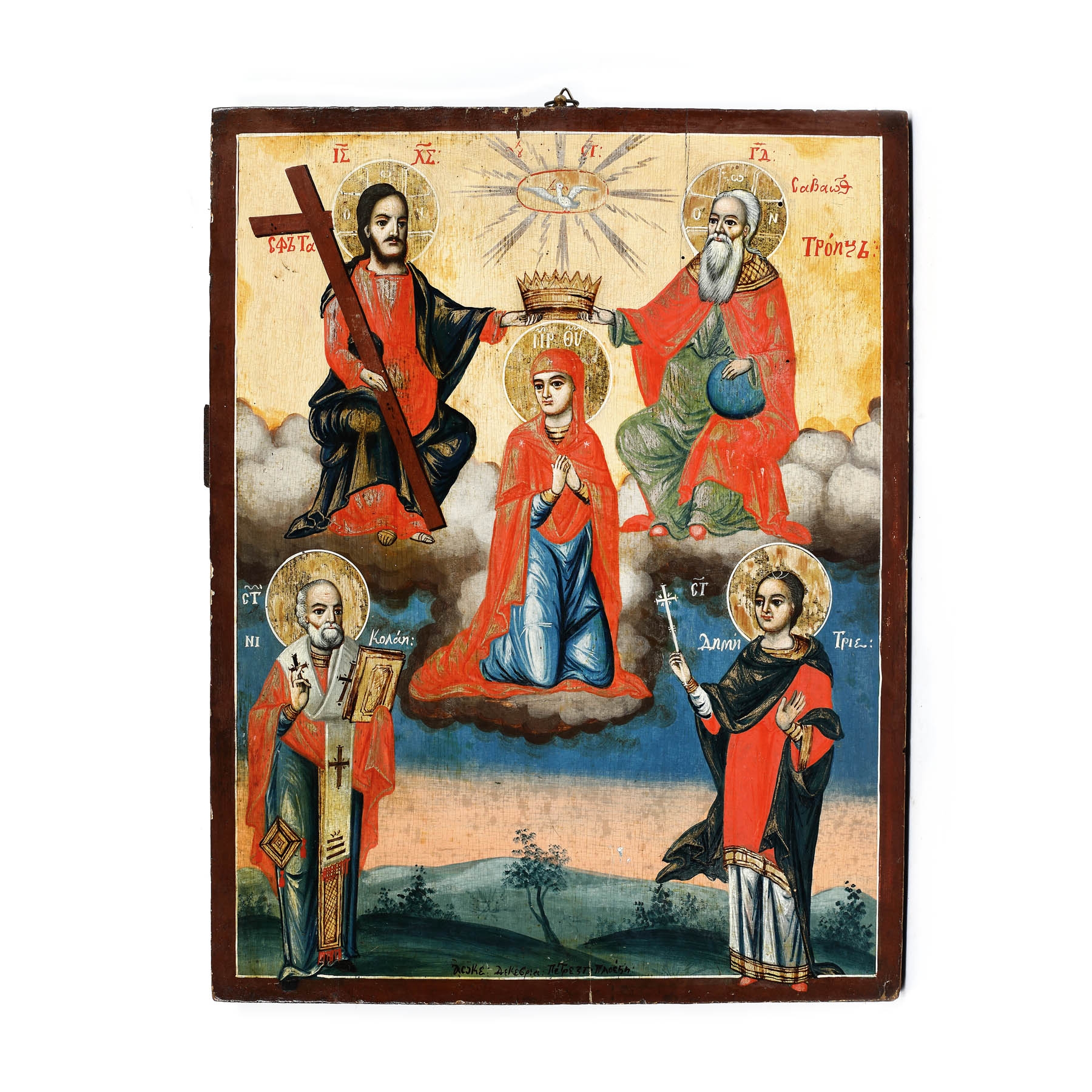 Icoană pe lemn, ”Sfânta Treime, Încoronarea Maicii Domnului, Sfântul Nicolae și Sfântul Dumitru”, zugrav Petre, Ploiești, decembrie 1825