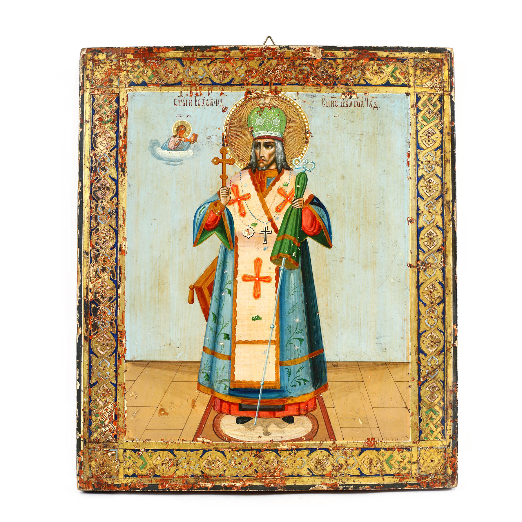 Icoană pe lemn, ”Sfântul Ierarh Ioasaf, Episcopul Belgorodului”, cu fundal decorat cu foiță din aur incizat, școală rusescă, a doua jumătate a sec. XIX