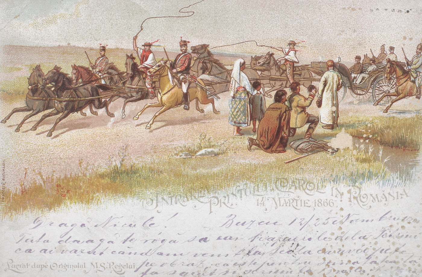 Carte poștală ilustrând ”Intrarea prințului Carol în România”, sfârşitul sec. XIX