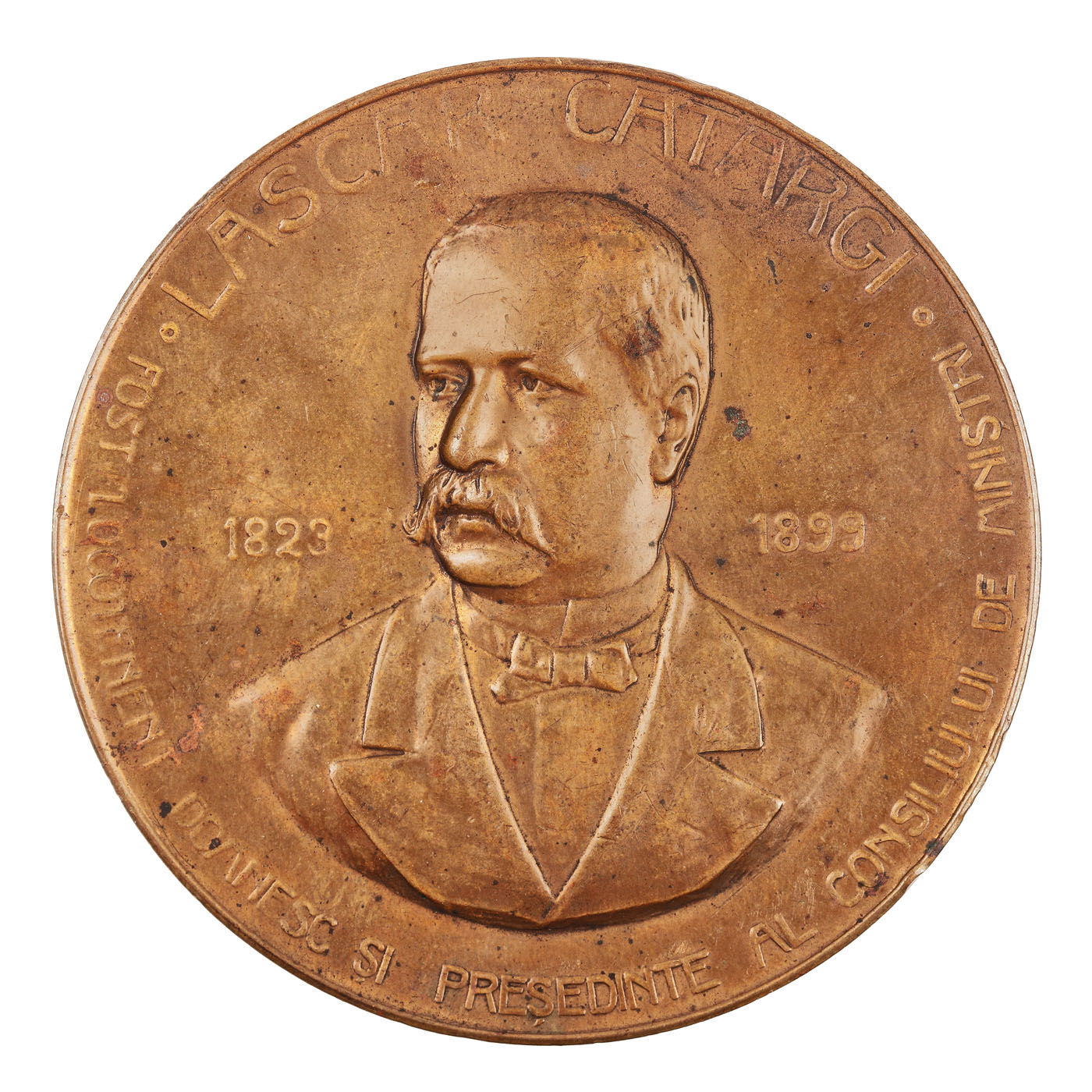  "Founder of the Conservative Party" commemorative medal, Lascăr Catargiu, 1907
