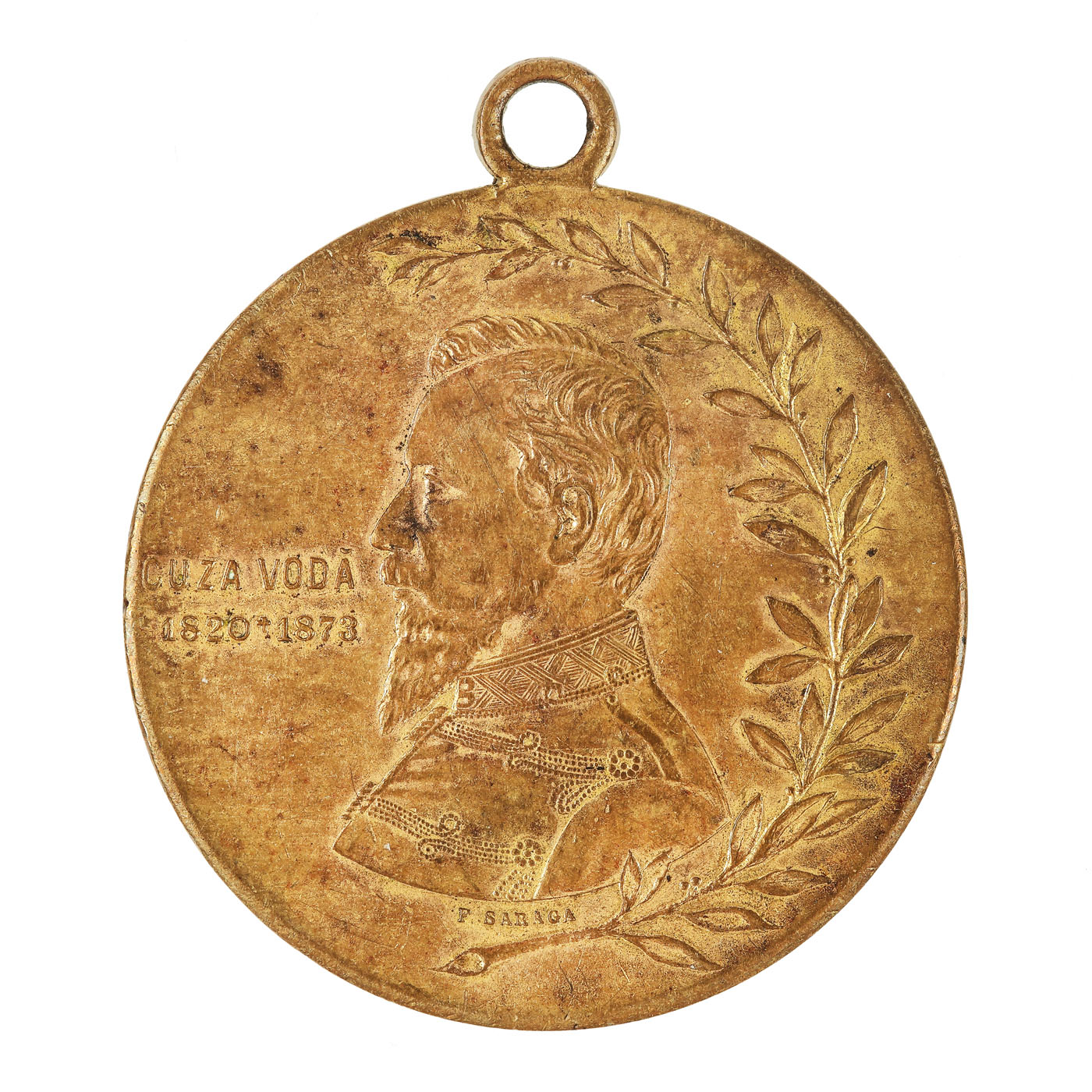 Alezandru Ioan Cuza celebratory medal "50 Years from the Union of the Principalities" 1859-1909