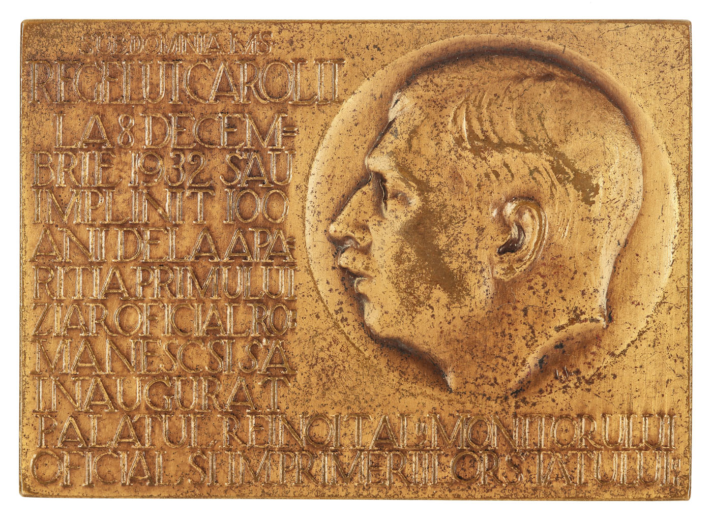 Placheta ”100 de ani de la apariția primei ediții ”Monitorul Oficial”, 1832-1932