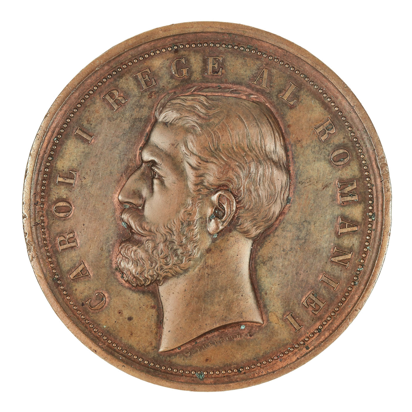 Medalie emisă cu ocazia "Concursului de agricultură și industrie", gravor Wilhelm Kullrich, 1881