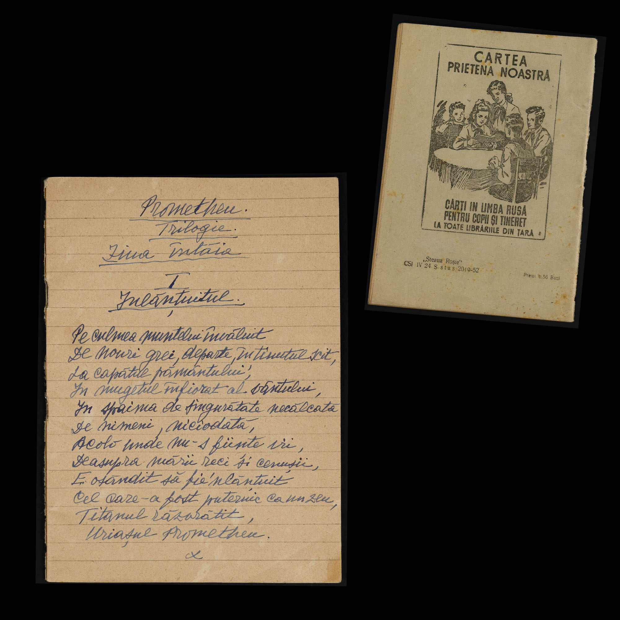 Caiet-manuscris al trilogiei "Prometheu - Ziua Întâia", de Emanoil Ciomac, octombrie - noiembrie 1953 (48 pagini)