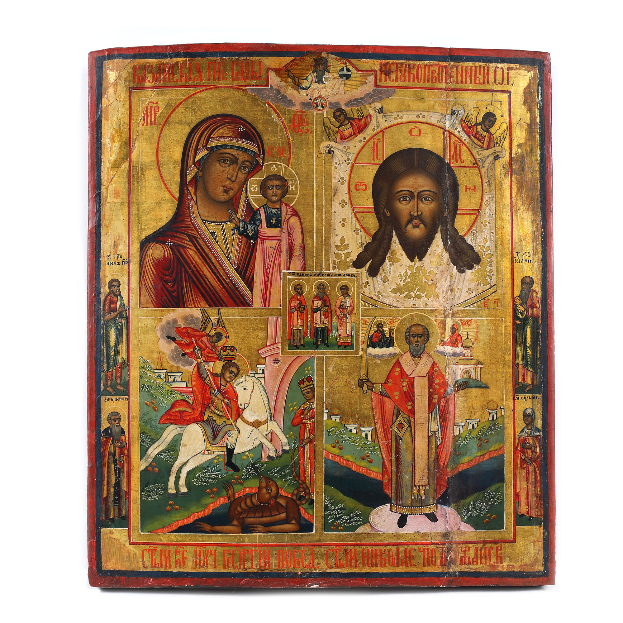 Icoană pe lemn, în patru registre, ”Maica Domnului cu Pruncul (Kazanskaia), Sfântul Mandylion (Vălul Sfintei Veronica), Sfântul Gheorghe și Sfântul Nicolae”, școală rusească, a doua jumătate a sec. XIX