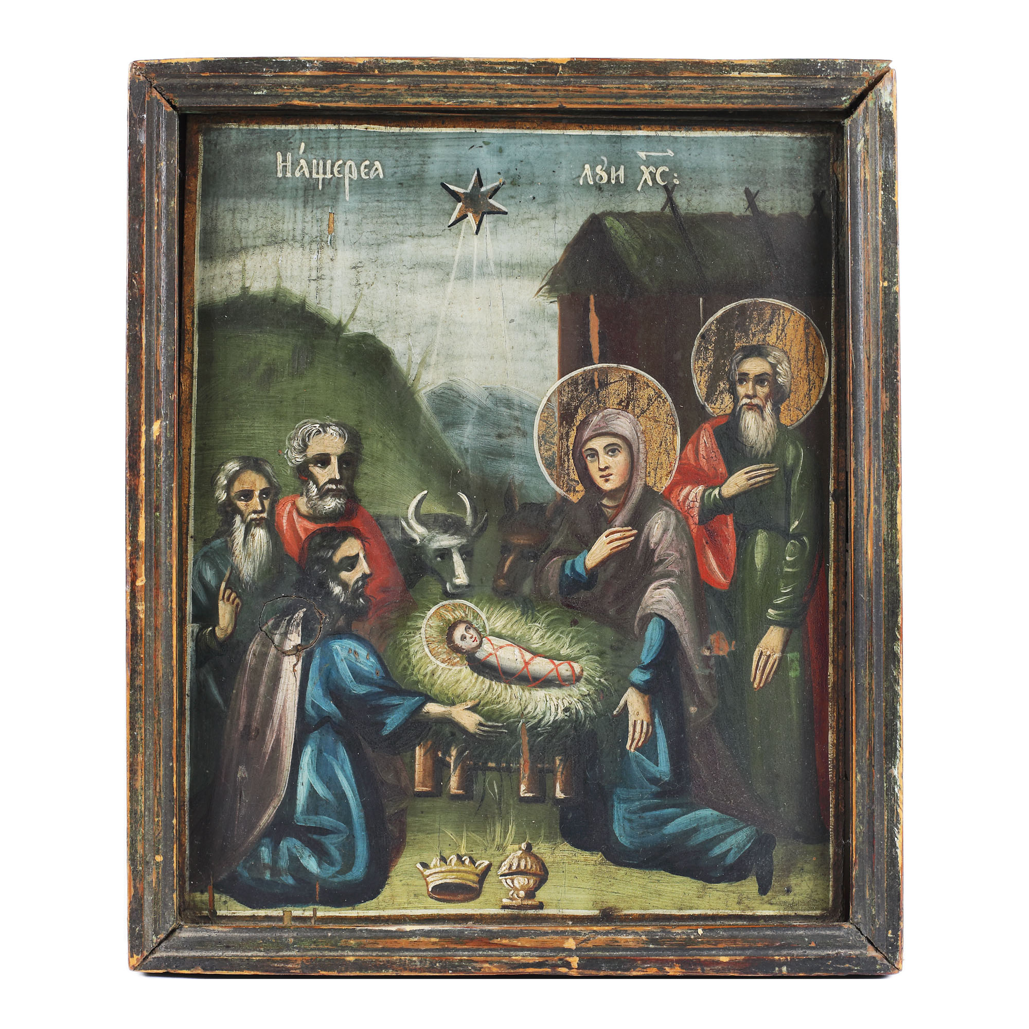 "Nativity", icon on wood, Romanian school, mid-19th century