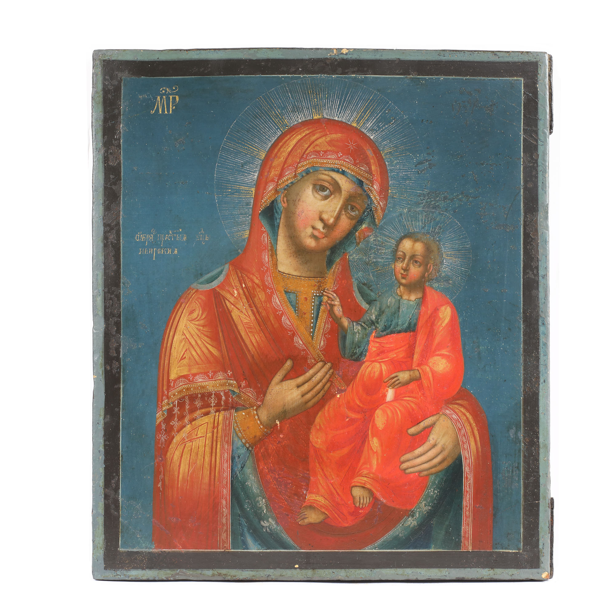 "Virgin Mary and the Baby (Hodighitria)", icon on wood, Russian school, late 19th century