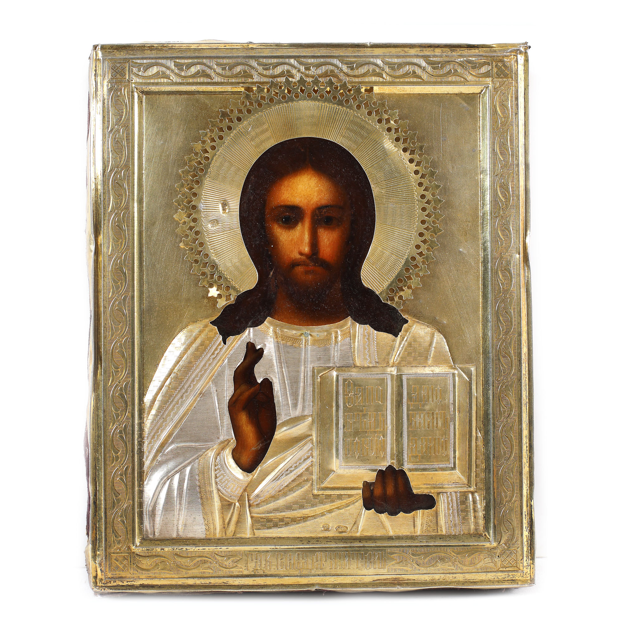 Icoană pe lemn, cu ferecătură din argint, "Iisus Pantocrator", școală rusească, sfârșitul sec. XIX