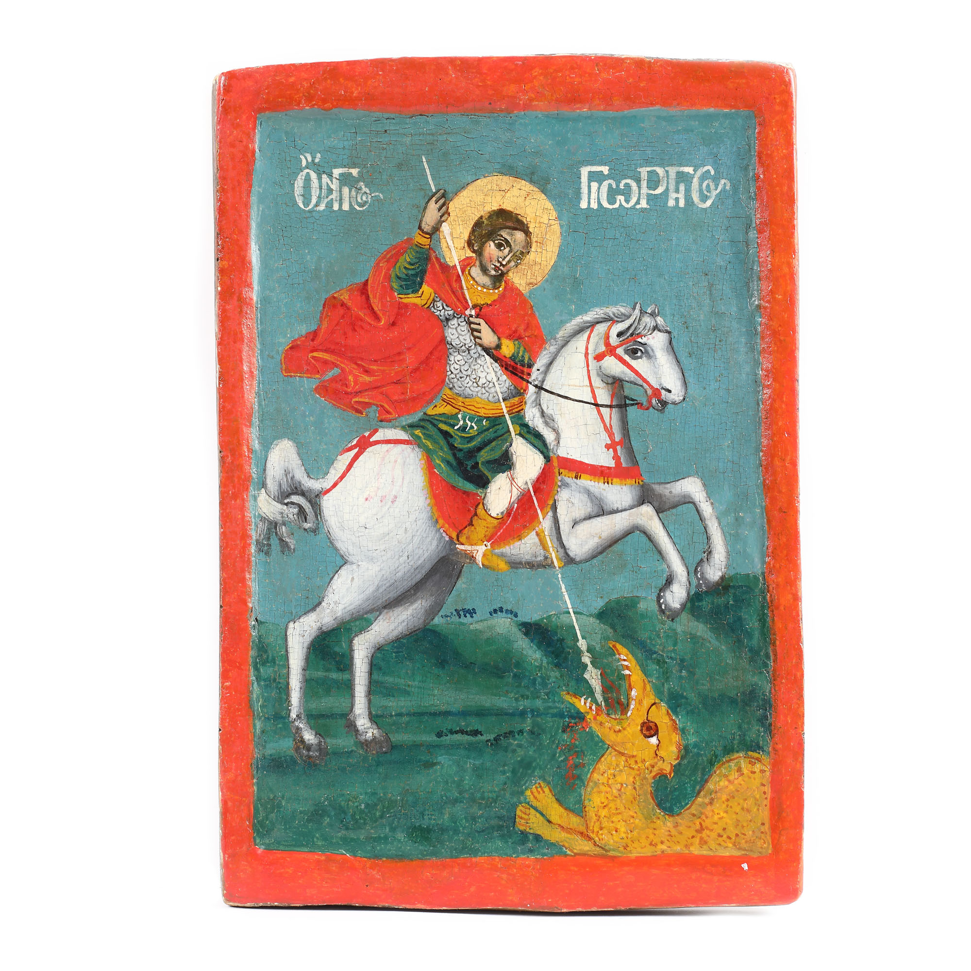 Icoană pe lemn, ”Sfântul Gheorghe ucigând balaurul”, școală grecească, sfârșitul sec. XVIII