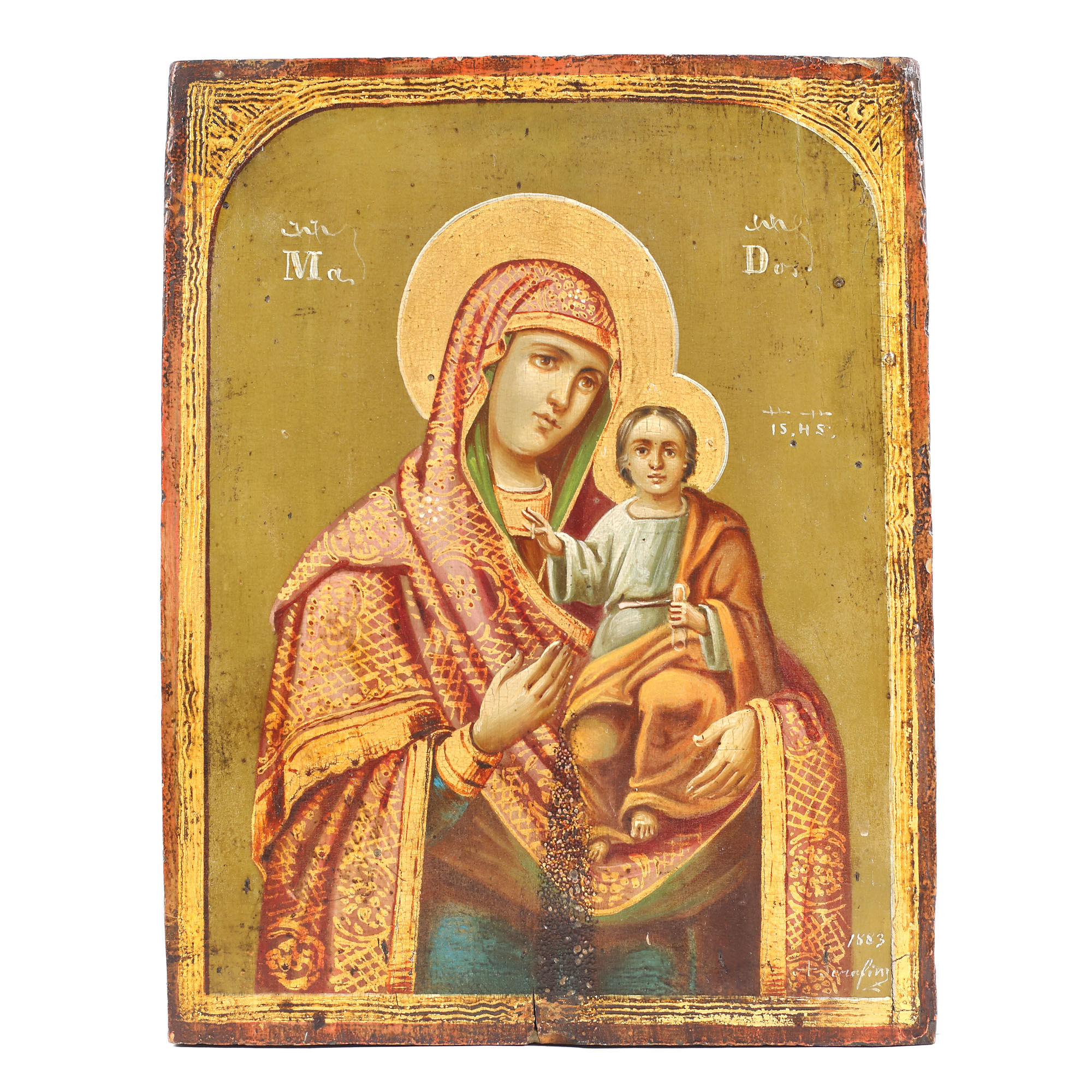 Maica Domnului cu Pruncul (Hodighitria)