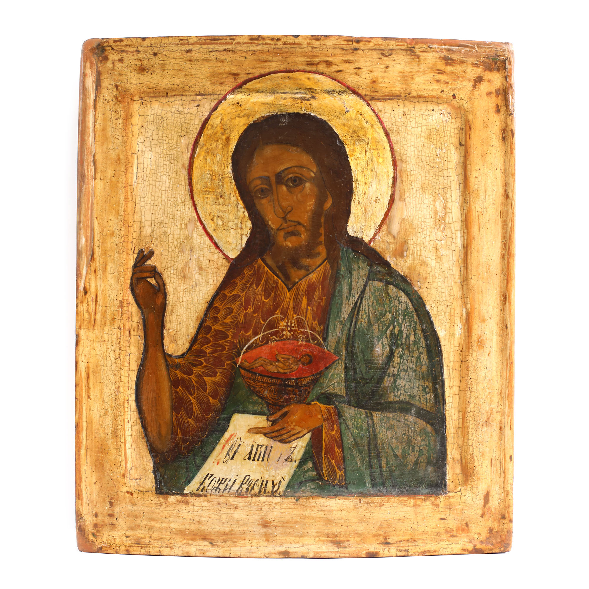 Icoană pe lemn, "Sfântul Ioan Botezătorul", școală rusească, sfârșitul sec. XVIII - începutul sec. XIX