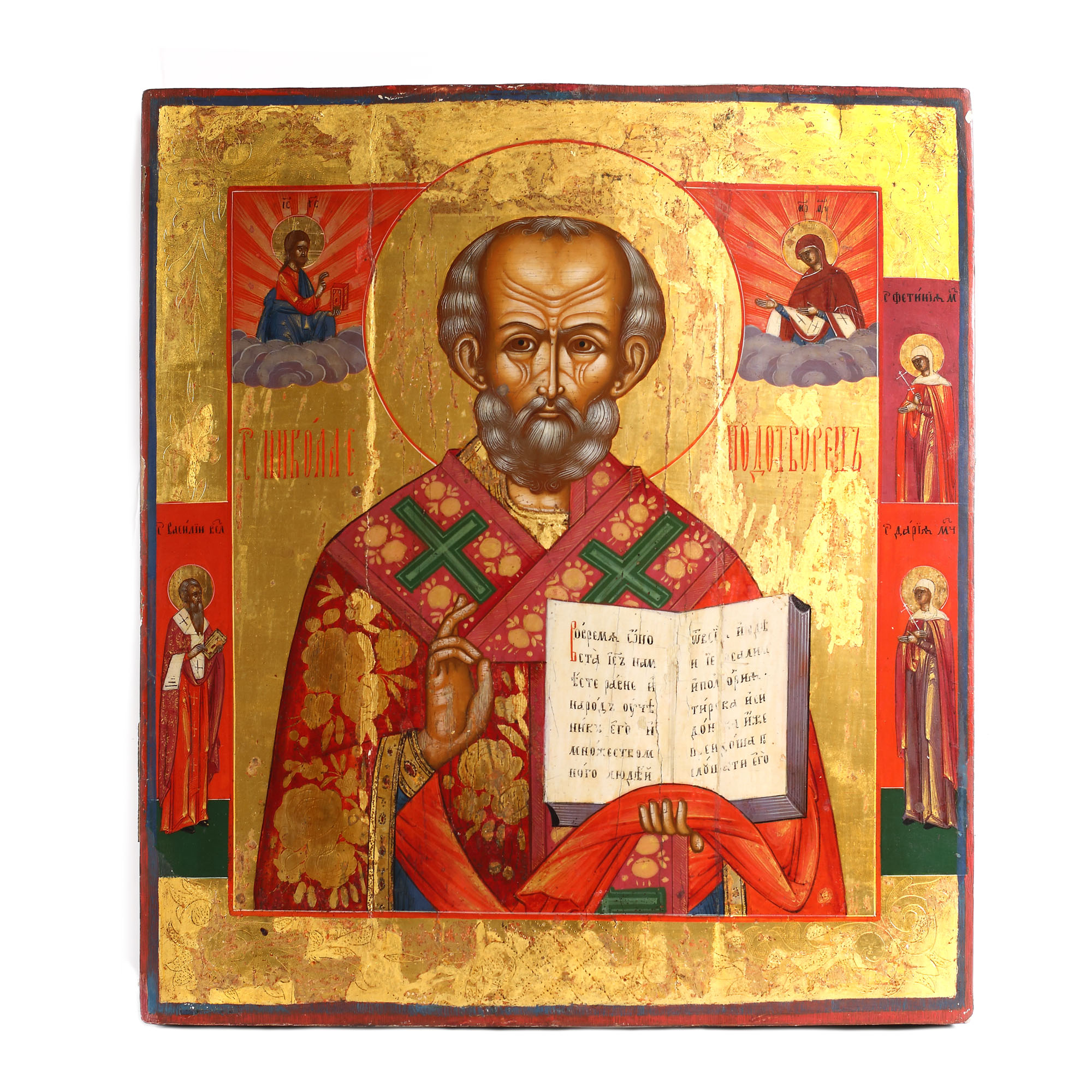 Icoană pe lemn, ”Sfântul Nicolae făcătorul de minuni”, școală rusească, jumătatea sec. XIX