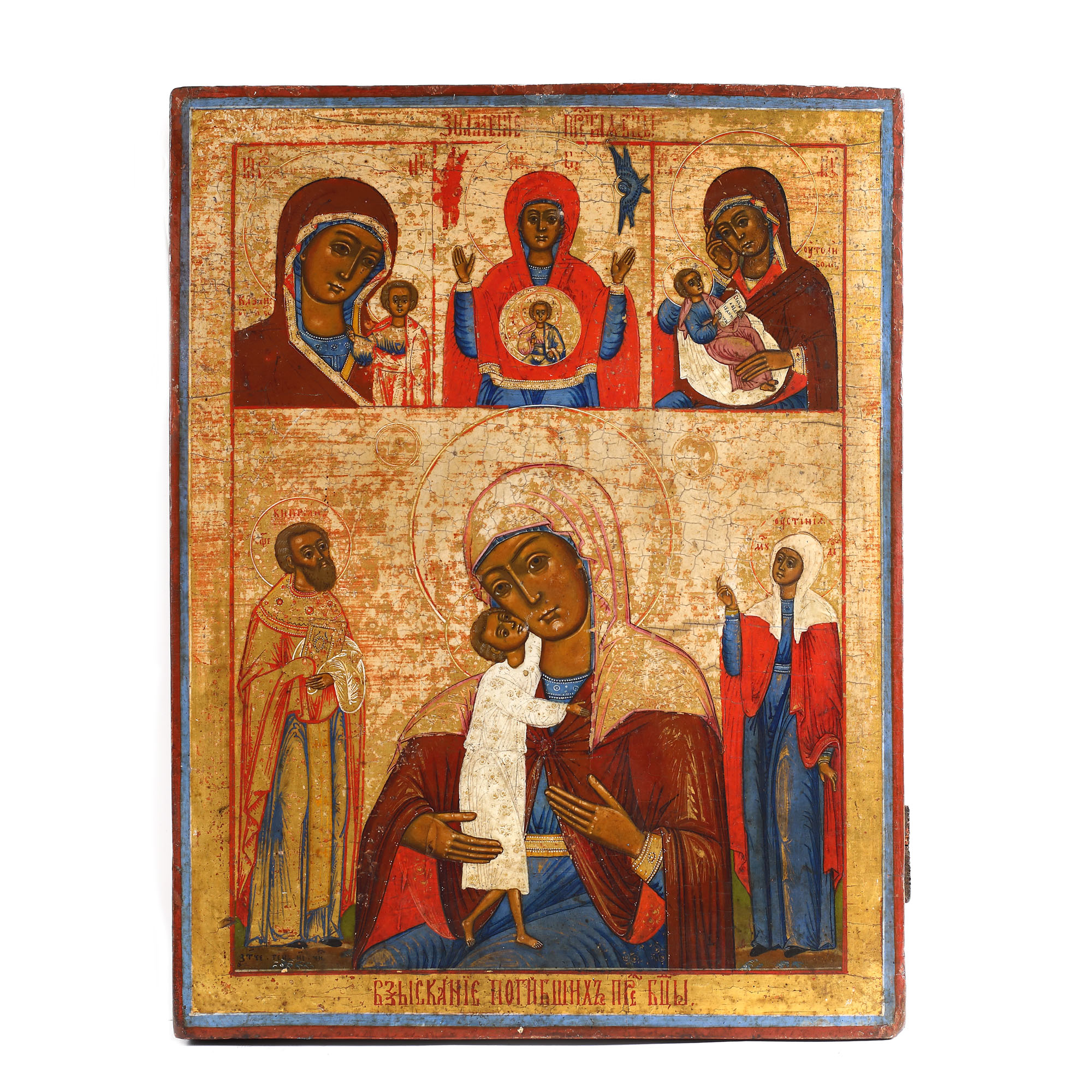 Icoană pe lemn, în patru registre, ”Maica Domnului cu Pruncul în patru tipuri iconografice”, școală rusească, jumătatea sec. XIX