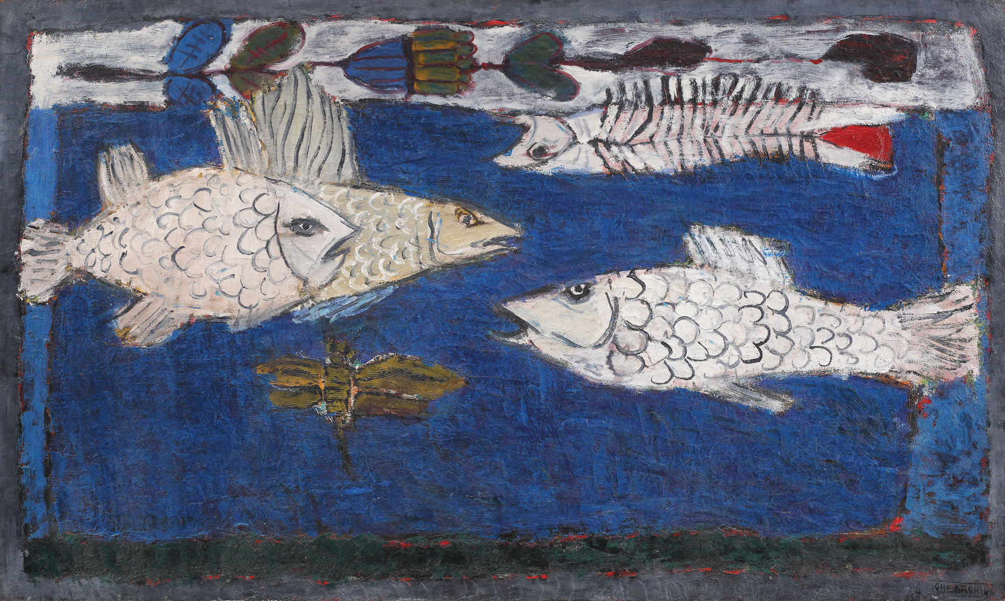 Aquarium