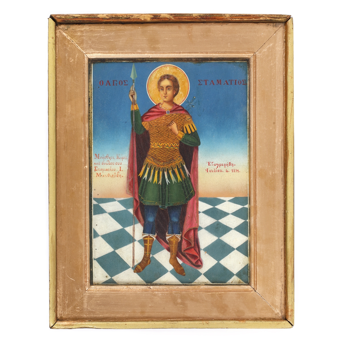 Icoană pe lemn, ”Sfântul Stamatios”, școală grecească, 1891, piesă rară