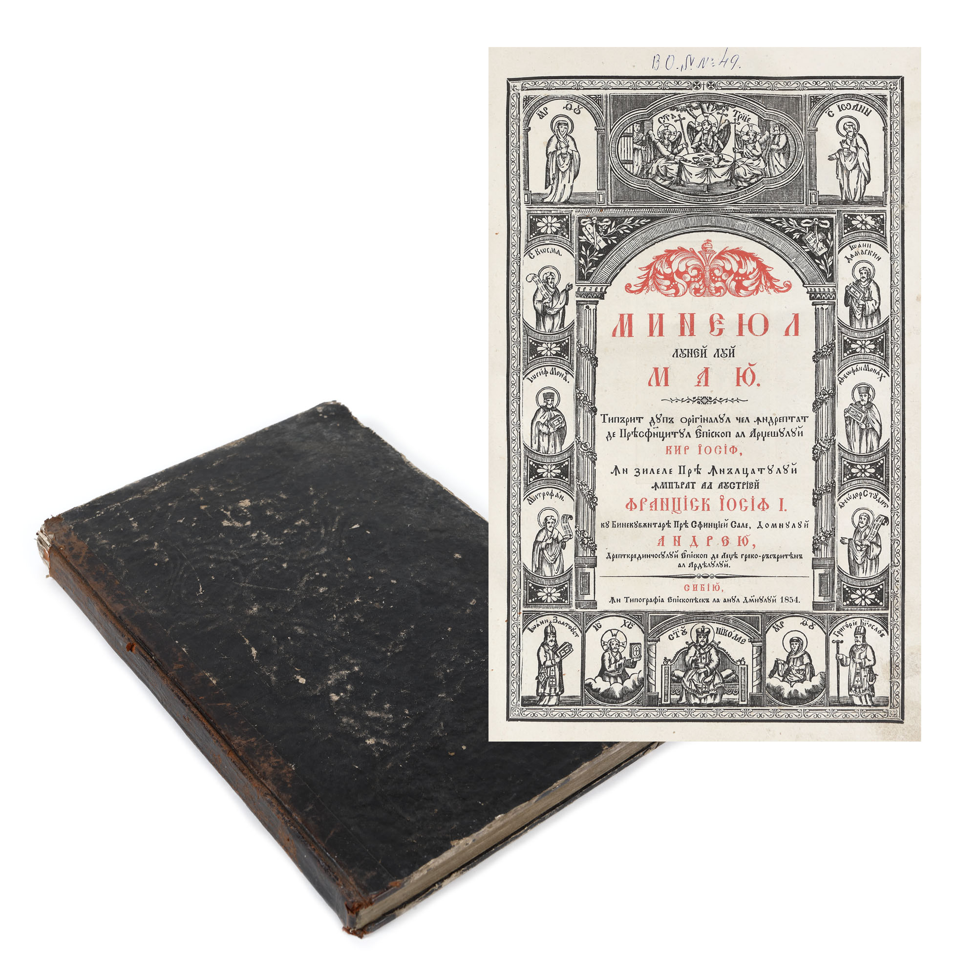 "May Religious Services Calendar (The Lives Of The Saints)", by Andrei Șaguna, Orthodox Metropolitan of Transylvania, Sibiu, 1854