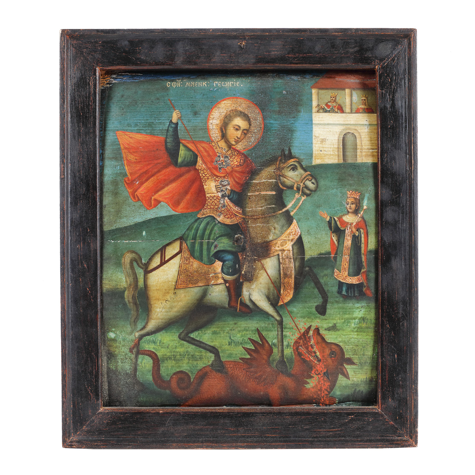 Icoană pe lemn, ”Sfântul Gheorghe ucigând balaurul”, școală românească, sfârșitul sec. XIX